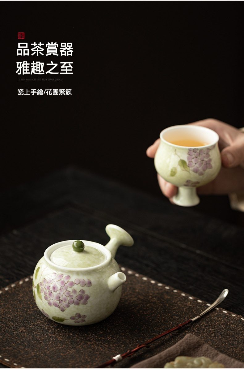 手繪繡球花側把壺，南山居手繪花卉瓷器側把壺與品茗杯，瓷胎溫潤，花團錦簇，展現雅緻茶道美學。