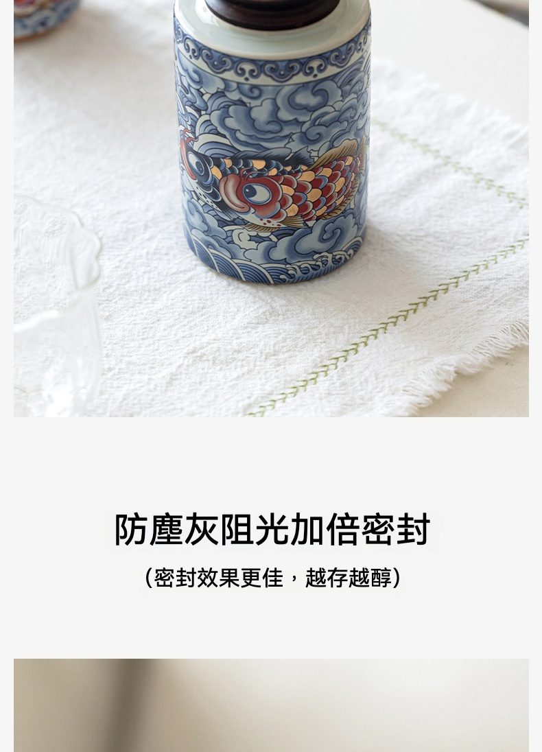 草木灰青花滿彩金玉滿堂茶葉罐，南山居青花錦鯉陶瓷茶葉罐，罐身飾有吉祥錦鯉與海浪紋飾，密封設計，典雅實用。