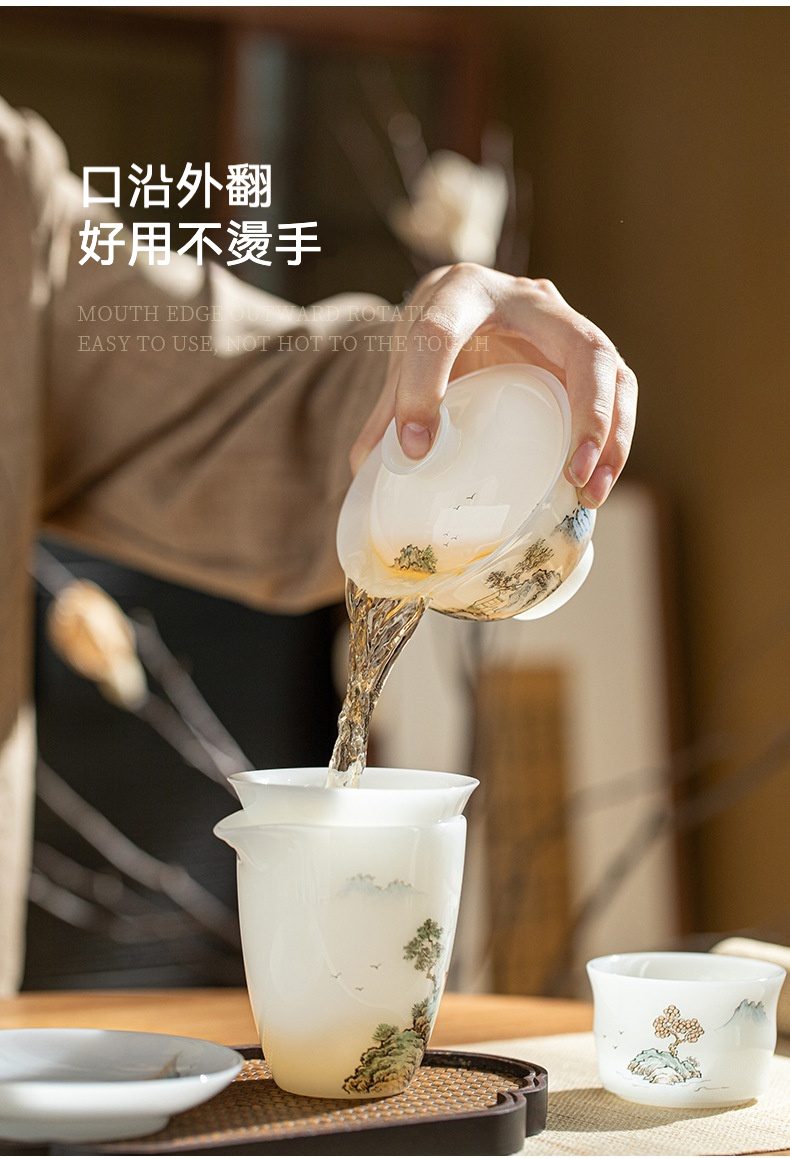 白皙玉泥春山富居茶具套裝禮盒，南山居手繪山水羊脂玉瓷蓋碗與公道杯，瓷質溫潤如玉，口沿外翻防燙，茶湯傾瀉金黃澄澈。