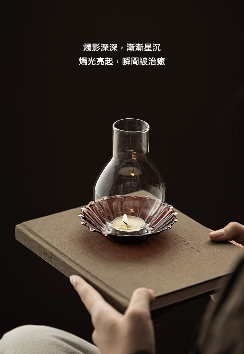 簡約花語玻璃燭台，南山居玻璃燭台暖茶器，底部波浪紋設計，透光玻璃燈罩，營造溫暖禪意氛圍。