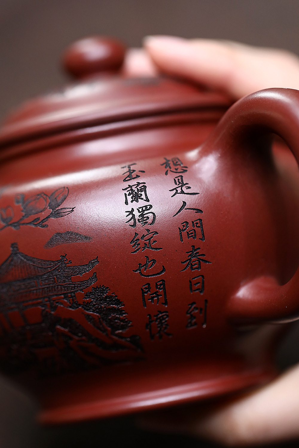 宜興紫砂壺原礦龍血砂玉蘭掇只壺(360ml)，南山居精選手工紫砂壺，壺身雕刻傳統亭台樓閣與詩詞，展現雅致茶道美學。