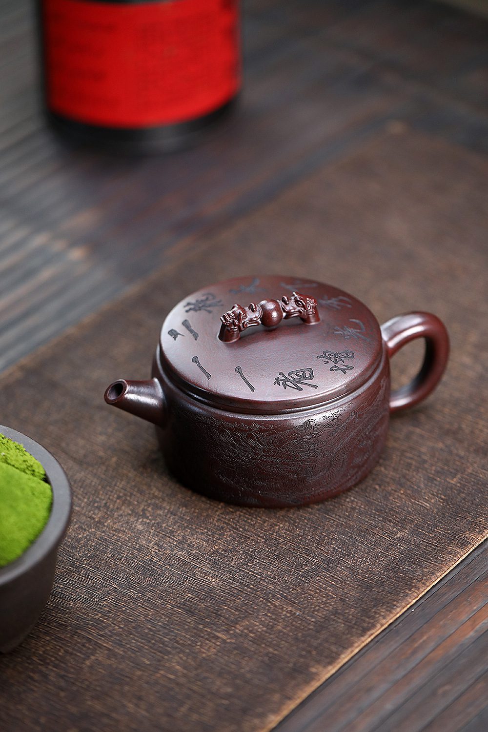宜興紫砂壺原礦鐵血紅砂雙龍戲珠壺(250ml)，南山居手工紫砂茶壺，深棕泥色溫潤，壺蓋刻繪祥瑞文字與神獸壺鈕，質感古樸。