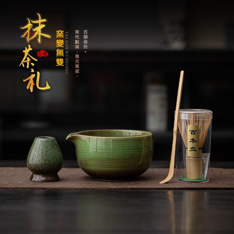 點茶- 窯變無雙日式抹茶四件組- 南山居