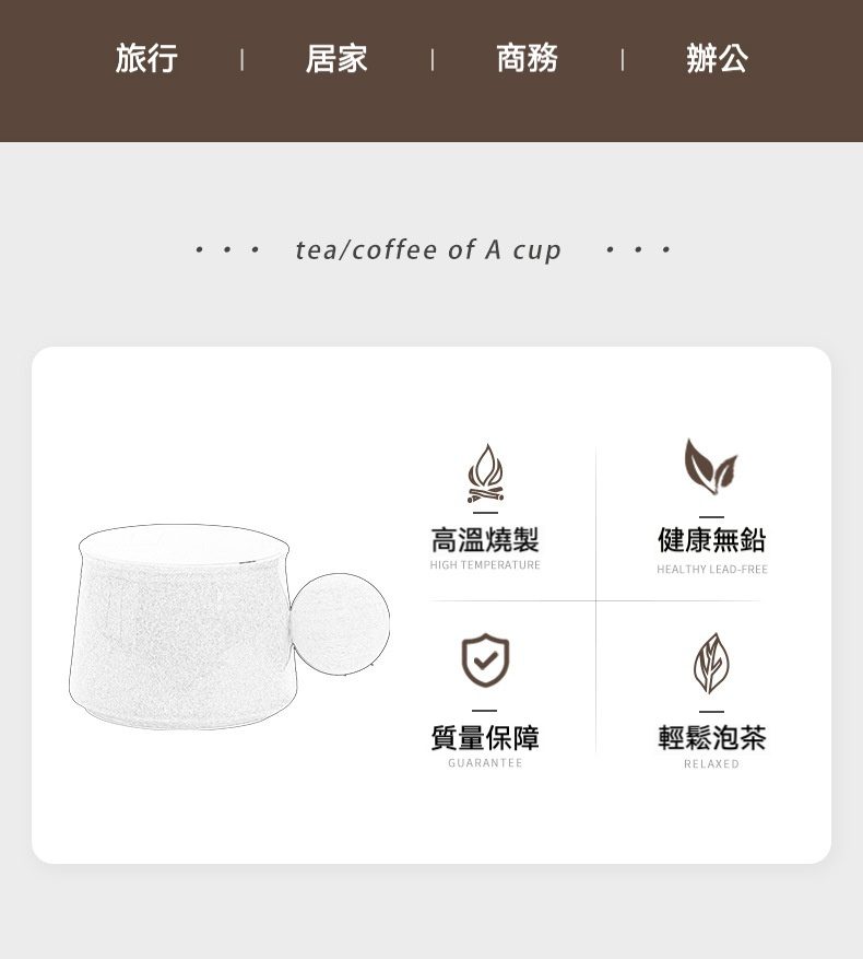晴空咖啡馬克杯，南山居簡約設計感茶杯，以高溫燒製陶瓷打造，健康無鉛，適合輕鬆泡茶享用。
