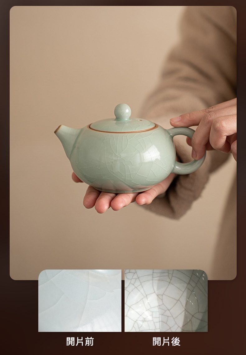 五大名窯四杯西施壺套裝禮盒，南山居龍泉青瓷開片茶壺，壺身呈溫潤淺青色，釉面帶有獨特的冰裂紋理，雅緻古樸。
