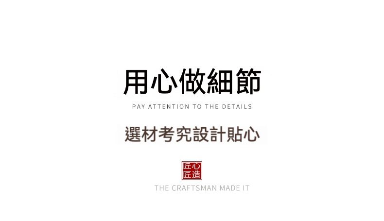 五大名窯四杯西施壺套裝禮盒，南山居品牌理念圖，強調用心做細節、選材考究與匠心設計，展現對高品質茶具的堅持。