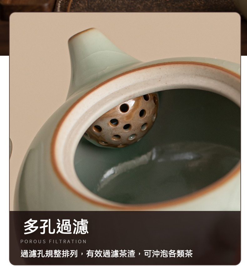 五大名窯四杯西施壺套裝禮盒，南山居綠釉陶瓷茶壺，壺嘴內部配備多孔陶製濾球，有效過濾茶渣，保持茶湯清澈。