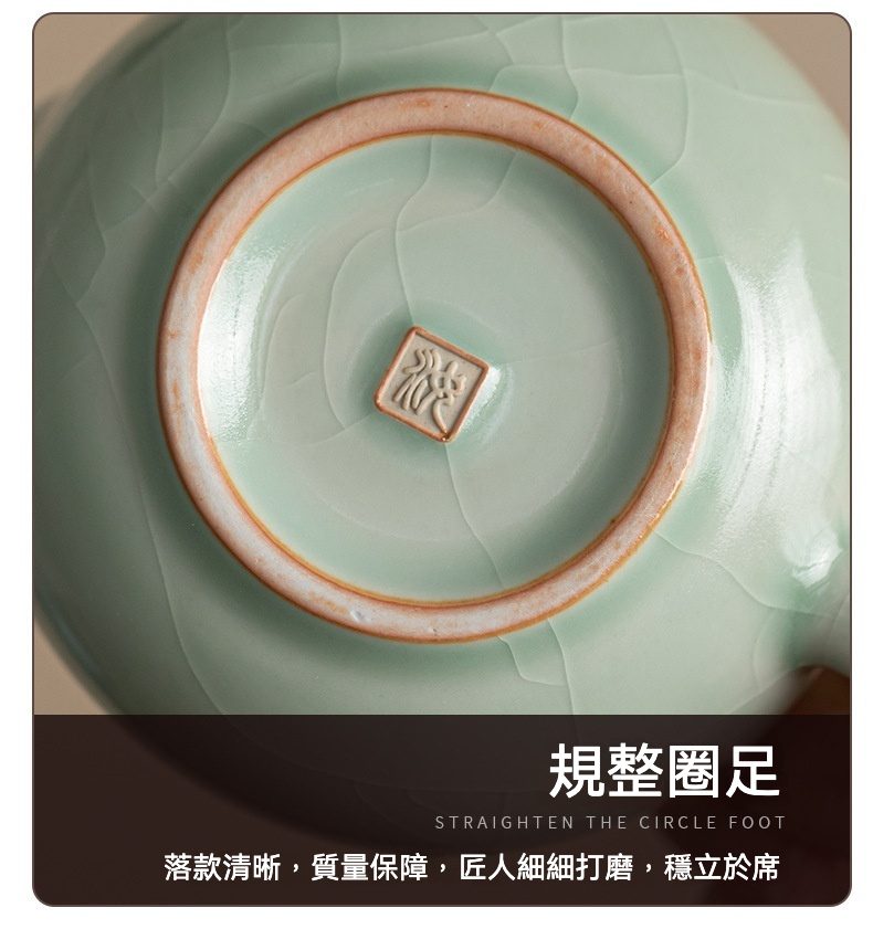 五大名窯四杯西施壺套裝禮盒，南山居手工青瓷茶杯底部特寫，開片釉面溫潤細緻，底部圈足規整，中央落款清晰，彰顯匠心品質。