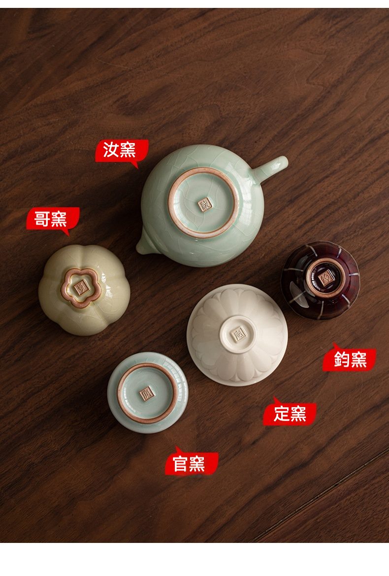 五大名窯四杯西施壺套裝禮盒，南山居精品陶瓷茶具底款展示，涵蓋汝窯、哥窯、鈞窯、定窯、官窯等經典五大名窯茶杯。