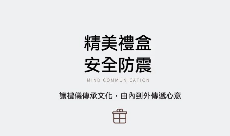 五大名窯四杯西施壺套裝禮盒，南山居精美茶具禮盒包裝，具備安全防震功能，確保茶道精品完好送達。