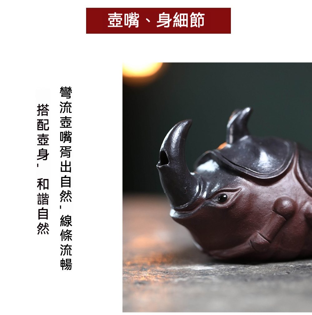宜興紫砂壺原礦紫泥甲殼蟲獨角仙仿生手抓壺(140ml)，南山居手工紫砂犀牛壺，器型獨特精巧，彎流壺嘴與身形細緻雕琢，泥色溫潤。
