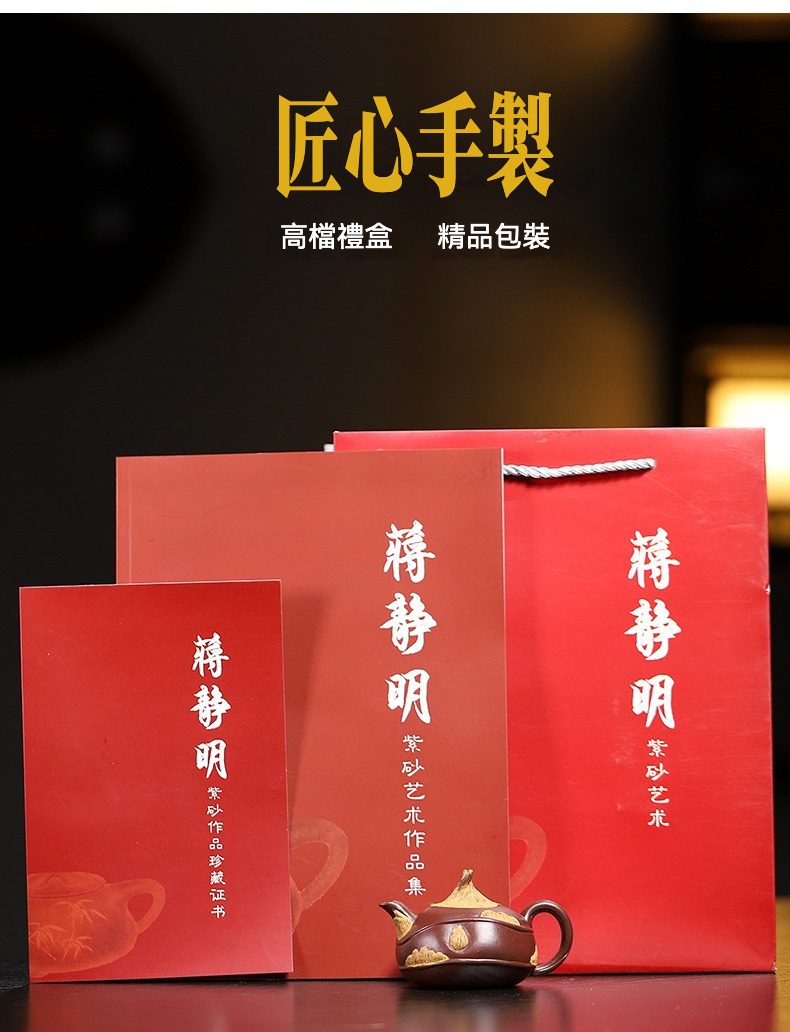 宜興紫砂壺原礦紫泥荸薺仿生壺(100ml)，南山居蔣靜明款手工紫砂壺，壺身造型獨特且飾有精緻紋路，盡顯匠心工藝與高品質茶器。