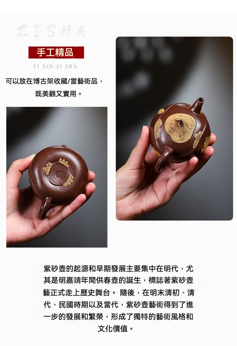 宜興紫砂壺原礦紫泥荸薺仿生壺(100ml)，南山居手工紫砂柿子紋扁壺，壺身圓潤飽滿，浮雕柿子紋飾典雅，深褐泥色溫潤。