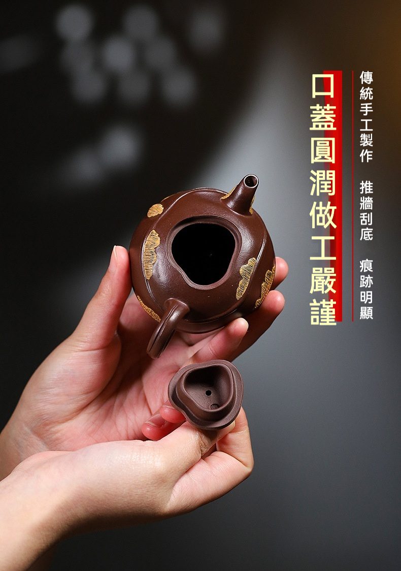 宜興紫砂壺原礦紫泥荸薺仿生壺(100ml)，南山居手工紫砂茶壺，壺身圓潤刻有精緻雲紋，口蓋嚴謹密合，展現茶道美學。