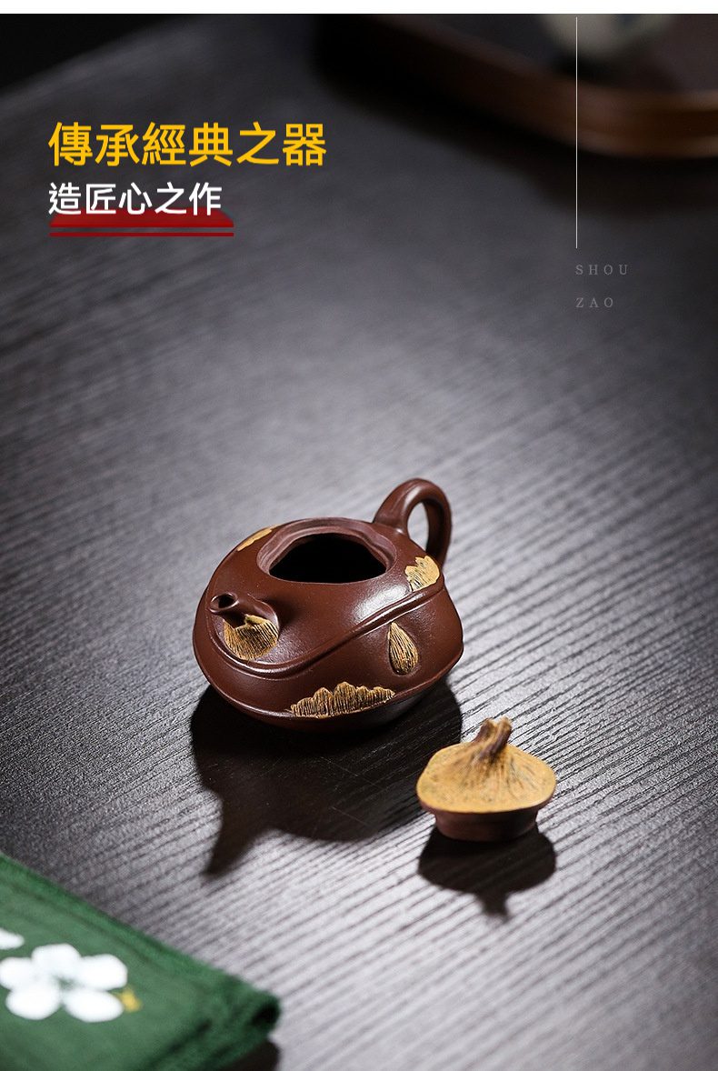 宜興紫砂壺原礦紫泥荸薺仿生壺(100ml)，南山居手工原礦紫泥茶壺，壺身圓潤飾以金色浮雕紋飾，兼具實用與禪意收藏價值。