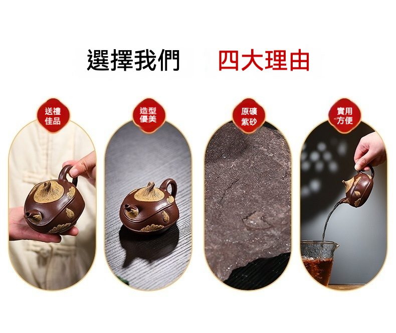 宜興紫砂壺原礦紫泥荸薺仿生壺(100ml)，南山居手工原礦紫砂壺，壺身造型獨特，色澤古樸典雅，兼具實用與收藏價值。