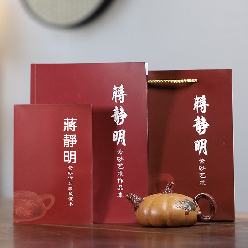 宜興紫砂壺原礦黃金段泥紫泥南瓜仿生壺(250ml) - 南山居