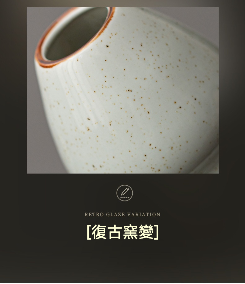 點茶 - 復古日式抹茶八件組，南山居復古窯變陶瓷茶杯，米白釉色帶深色斑點，器口邊緣呈現質樸手繪棕邊。