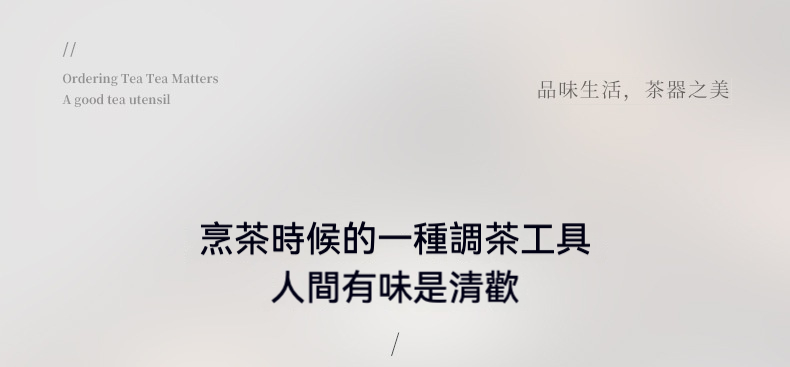 點茶 - 古窯日式抹茶八件組，南山居手作溫潤白瓷蓋碗，器型優雅簡潔，質地細膩如玉，為品茗增添禪意。