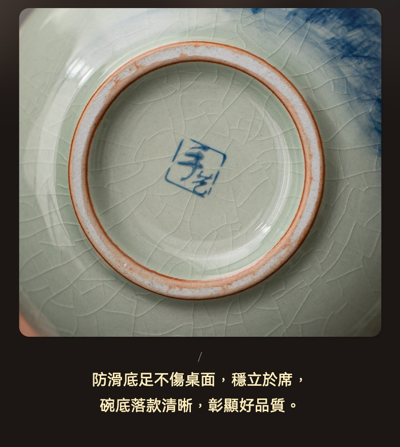 點茶 - 手繪哥窯日式抹茶八件組，南山居青瓷開片茶杯底部，展現細膩冰裂紋理、匠心手作落款與穩固防滑足圈。