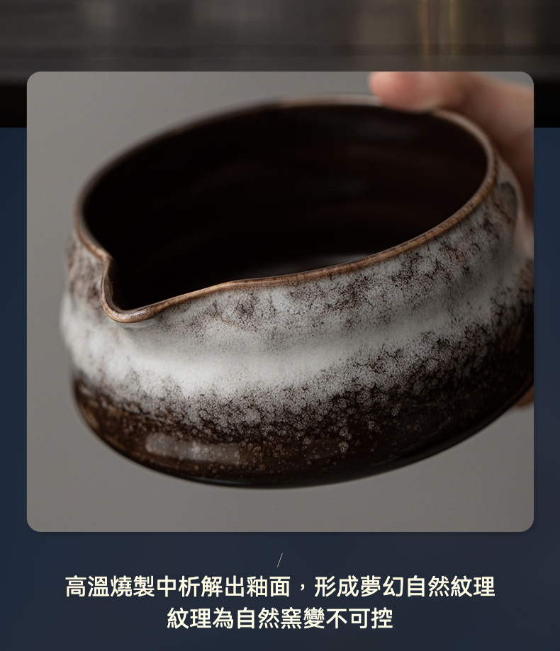 點茶 - 古窯日式抹茶八件組，南山居手工窯變公道杯，獨特釉色如星空般深邃，出水流暢，茶席擺件。