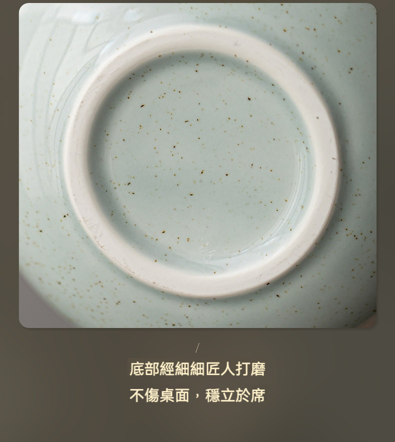 點茶 - 復古日式抹茶八件組，南山居手工汝窯茶杯底部，青瓷釉色點綴細沙，底足打磨穩固，展現茶道工藝美學。