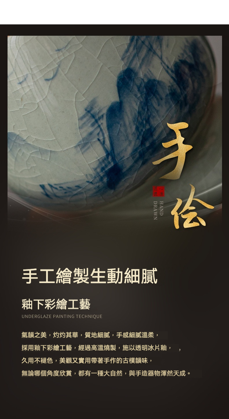 點茶 - 手繪哥窯日式抹茶八件組，南山居手工釉下彩繪茶具，冰片釉面細緻開片，藍白山水意境優雅。