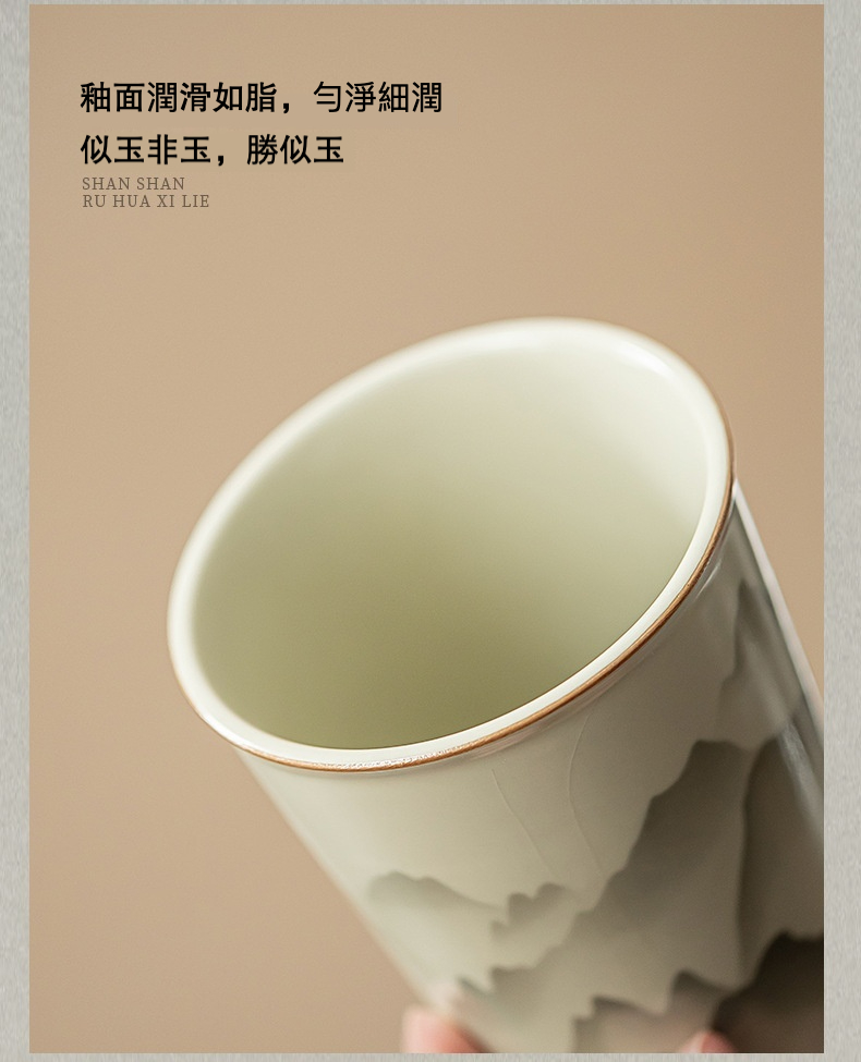 仿古汝窯山山如花可樂杯，南山居手工青瓷山水紋茶杯，內壁潤滑如玉，外壁繪有雅緻山景，彰顯茶道禪意。