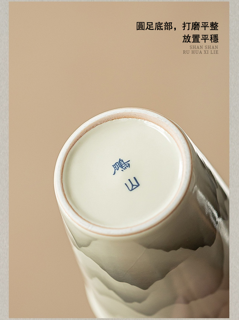 仿古汝窯山山如花可樂杯，南山居手工陶瓷品茗杯底部特寫，印有「鵬山」款識，圓足打磨平整，盡顯茶具工藝之美。