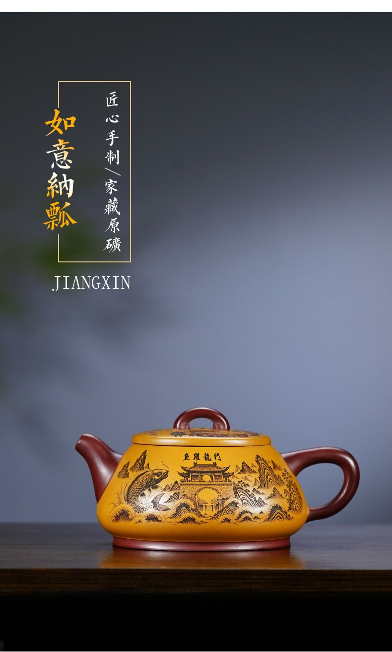 壺　龍山 宜興紫砂壺原礦龍血砂魚躍龍門壺(270ml) - 南山居