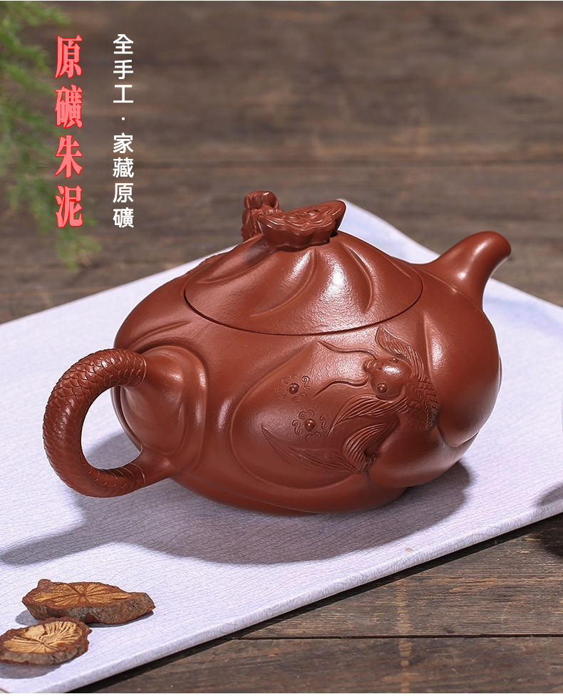 宜興紫砂壺原礦朱泥魚化龍壺(340ml)，南山居精選原礦朱泥壺，壺身仿福袋造型，浮雕錦鯉紋飾生動雅緻，全手工茶具極具收藏價值。