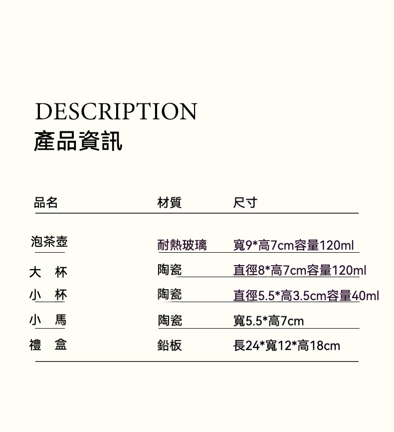 一路生花旅行快客杯套裝禮盒，南山居耐熱玻璃泡茶壺與陶瓷茶杯組，包含120ml玻璃壺、大小陶瓷杯與陶瓷茶海，呈現簡約茶道美學。
