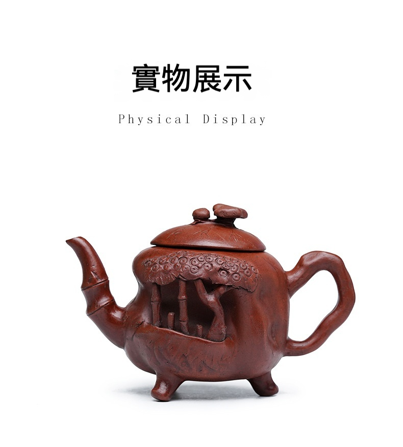 宜興紫砂壺原礦紅泥仙人洞仿生壺(460ml)，南山居手工紫砂壺，壺身浮雕竹林山水，泥色紅棕古樸，充滿禪意