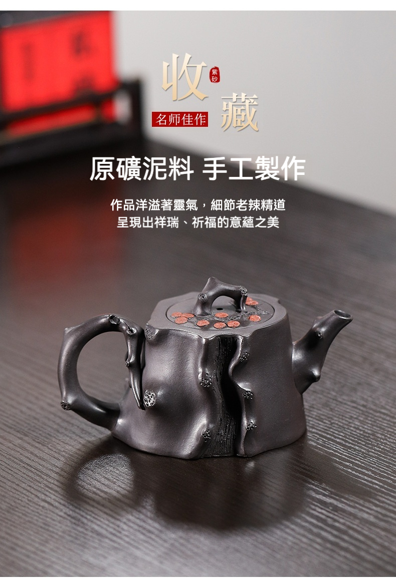 宜興紫砂壺原礦高黑泥松樁茶壺(270ml)，南山居手工原礦紫砂樹樁壺，造型古樸雅致，壺身紋理細膩如枯木，展現自然禪意。