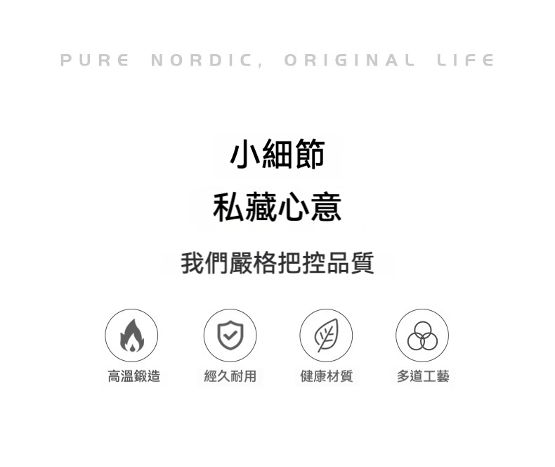 事柿如意彌勒佛擺件，南山居茶具品牌理念圖，強調高品質茶具製程，包含高溫鍛造、健康材質與多道工藝，確保經久耐用。
