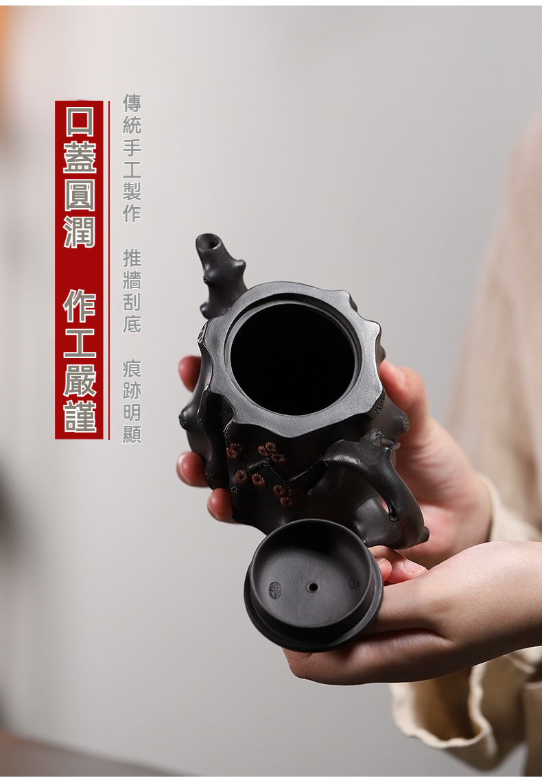 宜興紫砂壺原礦高黑泥松樁茶壺(270ml)，南山居手工原礦紫砂根雕壺，壺身呈現古樸樹瘤造型，飾以精緻梅花浮雕，口蓋嚴謹密合。