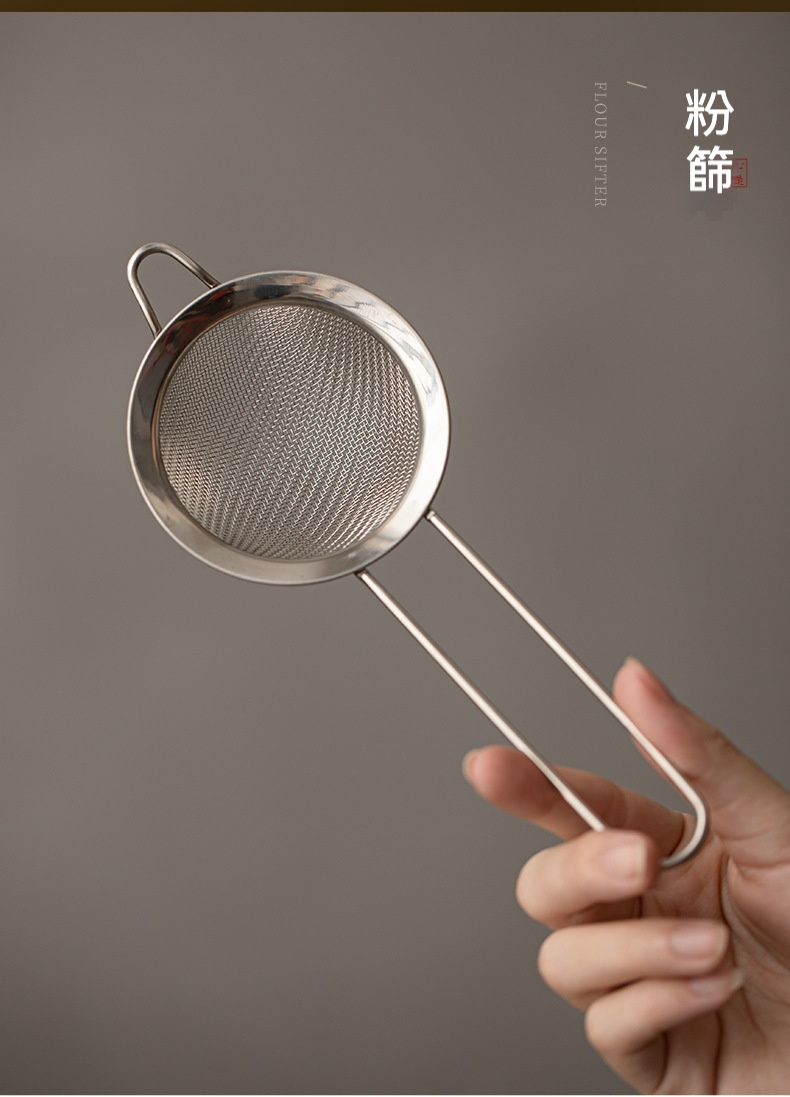 點茶 - 彩窯日式抹茶八件組，南山居高品質不鏽鋼細目篩網，適用於茶粉過濾與茶葉雜質篩選，手柄設計符合人體工學，是茶道必備工具。