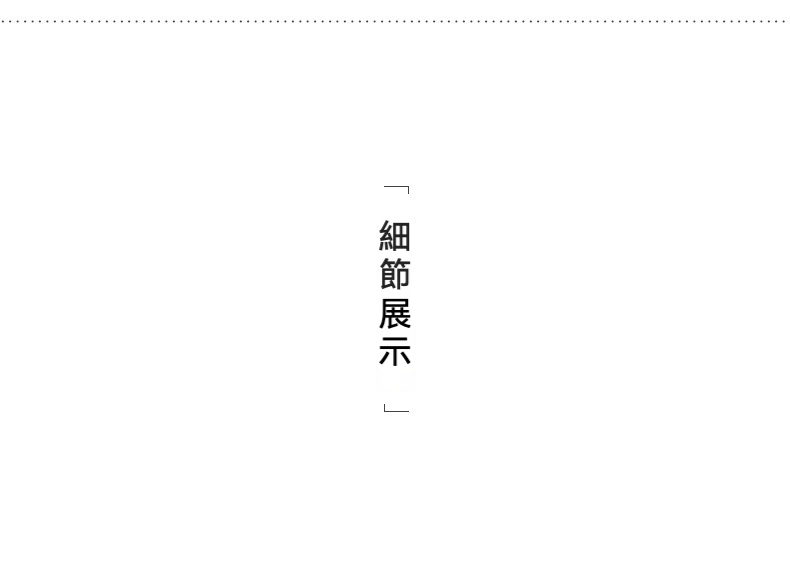 志野燒點金主人杯，南山居茶具細節展示圖，為您呈現高品質紫砂壺、蓋碗等茶器的精湛工藝與材質紋理。