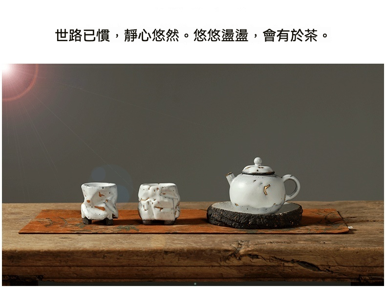 志野燒雲古茶壺，南山居手工粗陶茶具組，包含白色侘寂風格茶壺與不規則形茶杯，呈現質樸禪意美學。