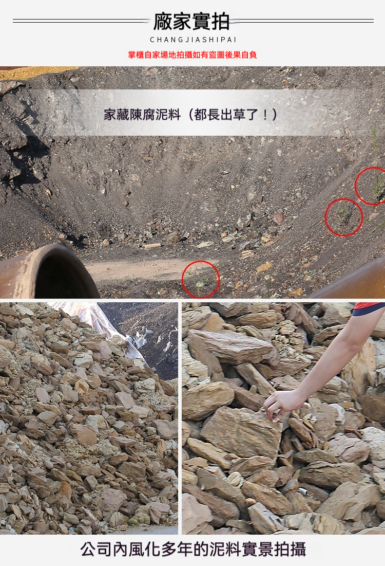 宜興紫砂壺原礦高黑泥松樁茶壺(270ml)，南山居嚴選紫砂泥料，展現原礦陳腐風化過程，確保紫砂壺品質上乘，是製壺的關鍵基石。