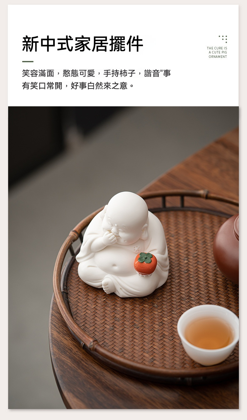 事柿如意彌勒佛擺件，南山居白瓷彌勒佛茶寵，手持紅柿，憨態可掬，寓意吉祥的新中式茶席擺件。