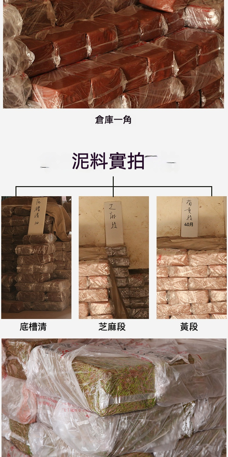 宜興紫砂壺原礦高黑泥松樁茶壺(270ml)，南山居宜興紫砂原礦泥料，包含底槽清、芝麻段、黃段等，品質優良。