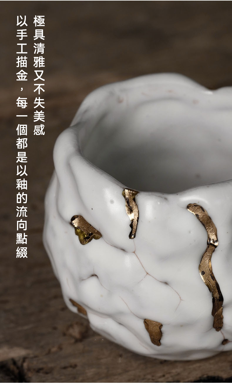 志野燒點金主人杯，南山居手工白釉描金茶杯，器型不規則具侘寂美感，金繕細節展現茶道器物之雅。
