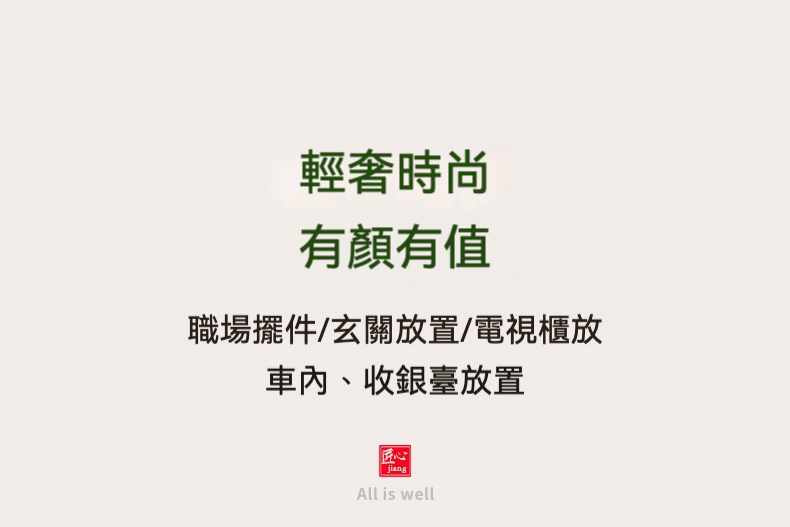事柿如意彌勒佛擺件，南山居精緻陶瓷禪意茶寵，造型簡約優雅，色澤溫潤，適合辦公室或玄關擺件。