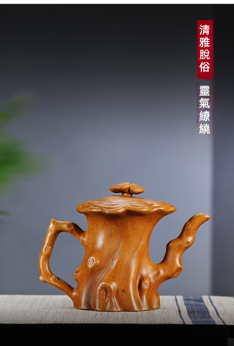 宜興紫砂壺原礦黃金段泥靈芝樹樁仿生壺(750ml)，南山居手工紫砂樹樁壺，壺身呈現古樸樹皮紋理，壺鈕如靈芝，自然雅緻。