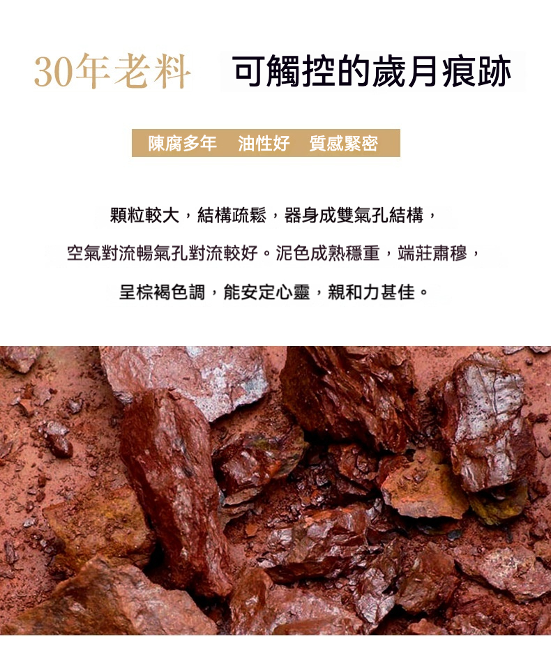 宜興紫砂壺原礦紅泥仙人洞仿生壺(460ml)，南山居精選30年陳腐紅棕色原礦紫砂老泥料，質感緊密，顆粒感強烈，展現紫砂壺原料的原始風貌。