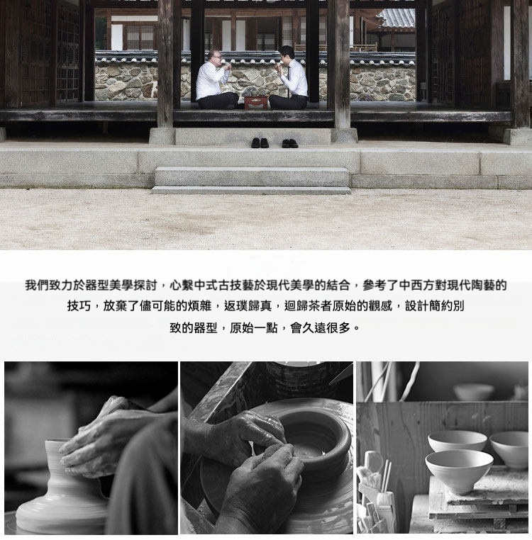 志野燒火燒雲公道杯，手工陶製茶碗與蓋碗製作，匠人塑形，體現茶道工藝與自然美學。