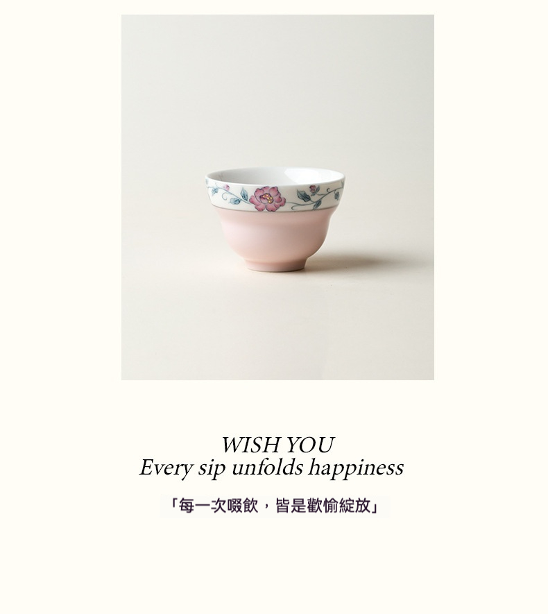青花鬥彩 － 千葉牡丹主人杯，南山居粉色陶瓷花卉品茗杯，杯身淡粉溫潤，杯口環繞精緻手繪花卉圖案，典雅茶具。