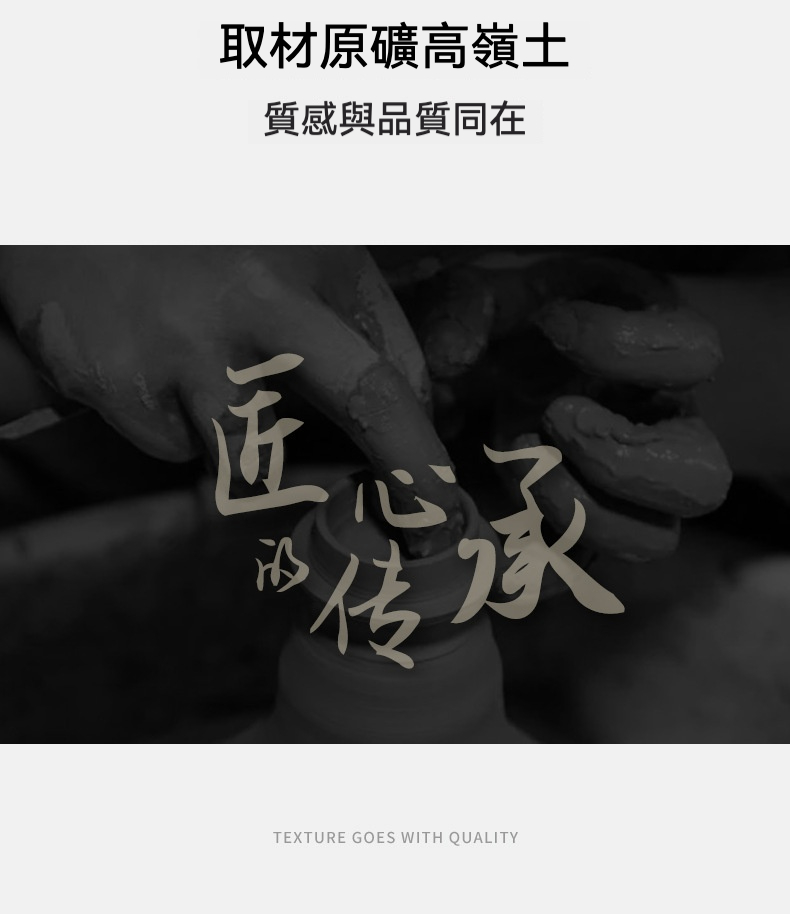 點茶 - 窯變雙際日式抹茶八件組，南山居手工茶具製作過程，匠人雙手於陶輪上塑形，展現原礦高嶺土的泥料質感與傳承工藝，凸顯紫砂壺等陶瓷茶具的匠心精神。