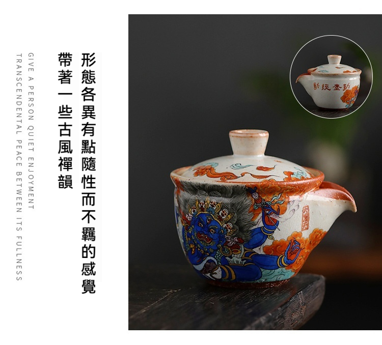 志野燒 － 手繪大黑天唐卡茶具系列，南山居手繪禪意陶瓷公道杯，壺身彩繪藍色忿怒尊神像，色澤古樸，展現茶道藝術之美。